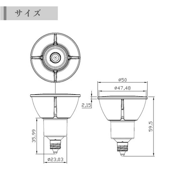 LED電球 スポットライト E11 ハロゲン 60W 相当 濃い電球色 電球色 昼白色 調光器対応 LSB5611D ビームテック | Beamtec | 26