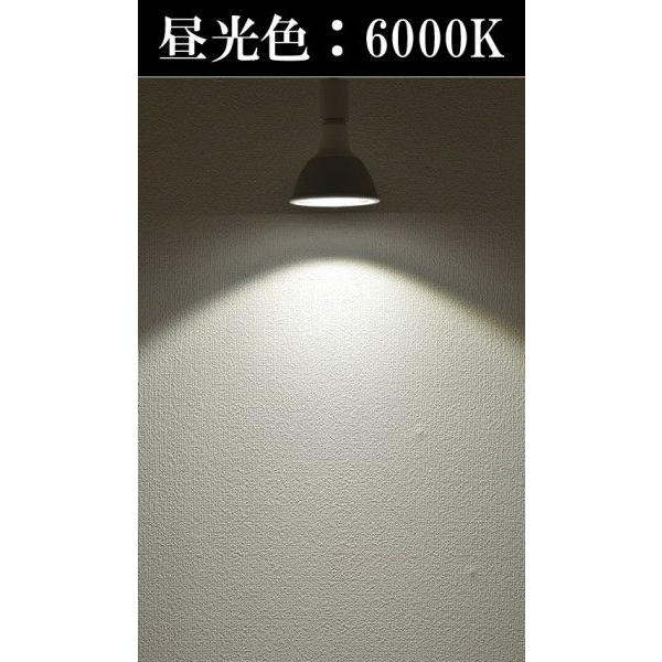 LED スポットライト E26 調光器対応 角度60度 LED 電球 e26 Par38 COBタイプ LSB6126HD 濃いLED 電球色 LSB6126AD LED 電球色 LSB6126CD 昼光色 | Beamtec | 06
