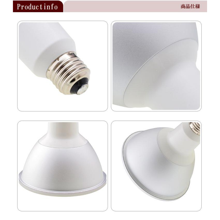 Beamtec（ビームテック） LEDスポットライト e26 LED 電球 E26 調光器