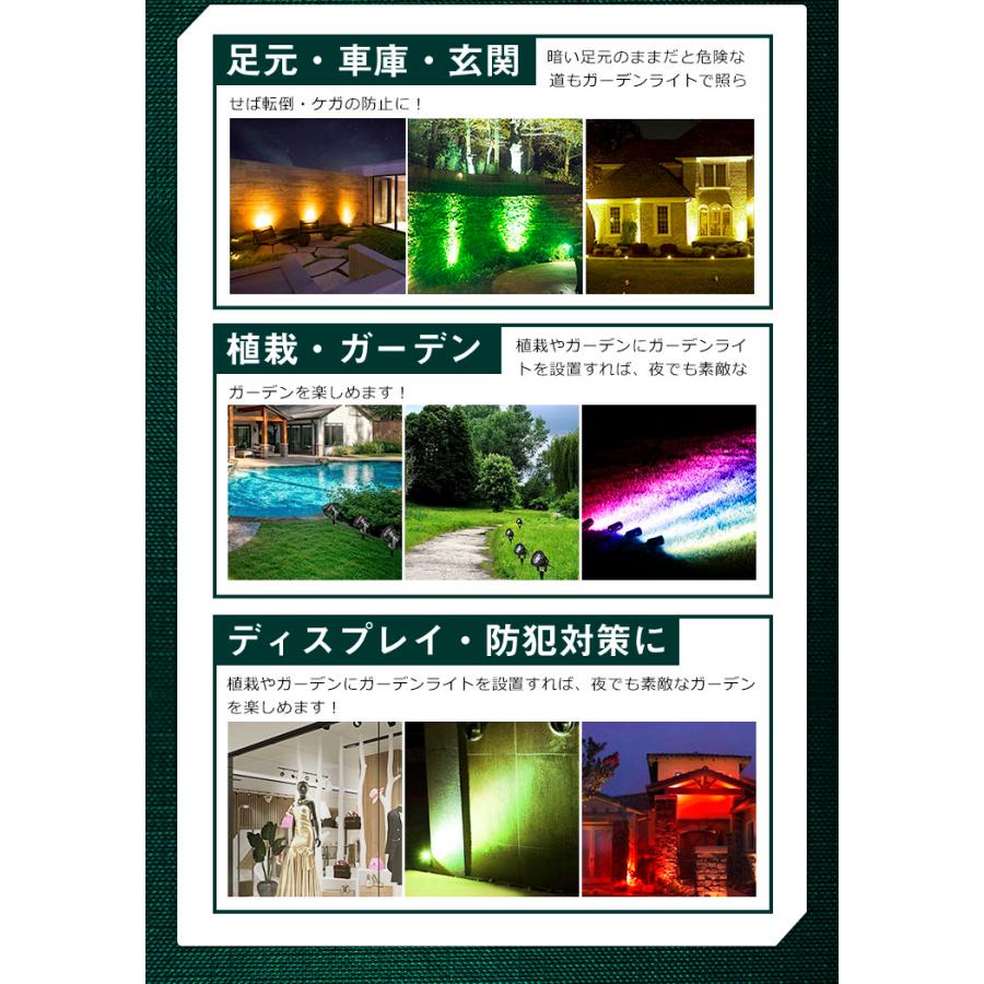 【BONUS+5％】4個セット ガーデンライト 屋外 防水 IP65 6W RGB LSG-6RGB ビームテック｜beamtec｜10