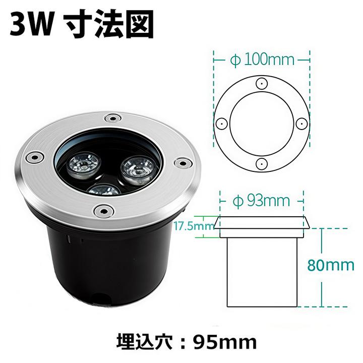 4個セット アッパーライト ガーデンライト 屋外 防水 IP67 φ95mm 3W 電球色 330lm 昼光色 330lm LSI-3 ビームテック | Beamtec | 03