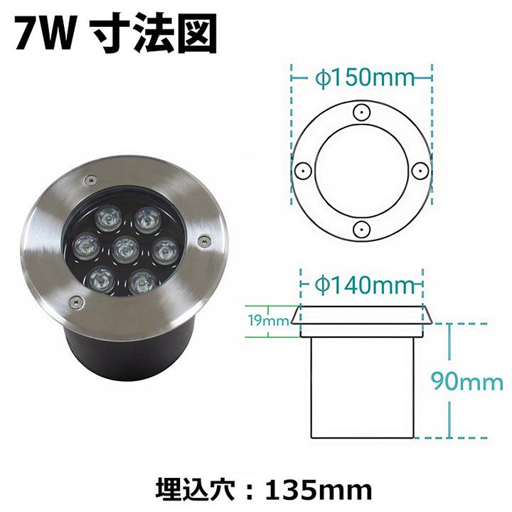 アッパーライト ガーデンライト 屋外 防水 IP67 φ135mm 7W 電球色 770lm 昼光色 770lm LSI-7 ビームテック | Beamtec | 03