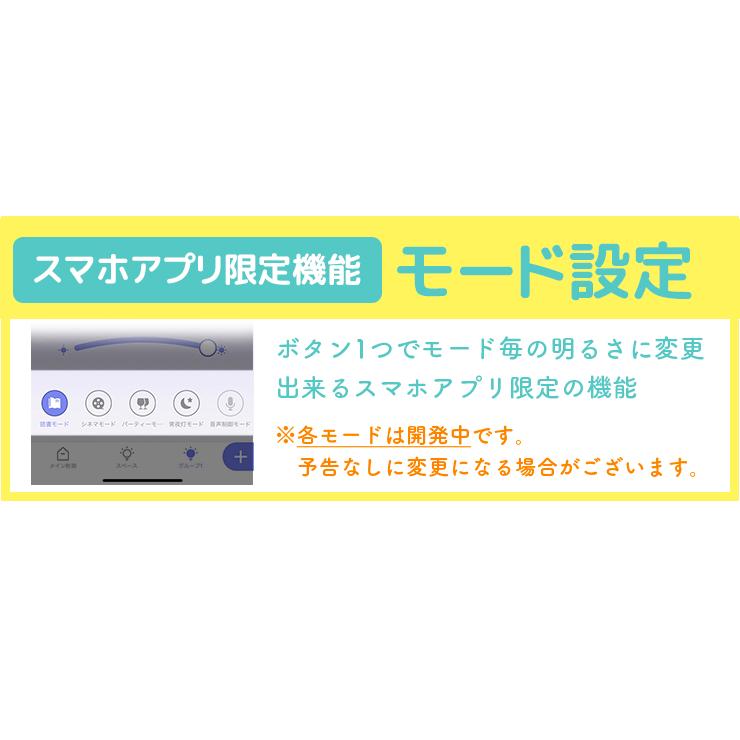 【リモコンLED蛍光灯】 LED蛍光灯 40W形 直管 直管LED 調光 虫対策 昼光色 リモコン 工事不要 リモコンセット LT40C-5-LUNGO-APP ビームテック｜beamtec｜09