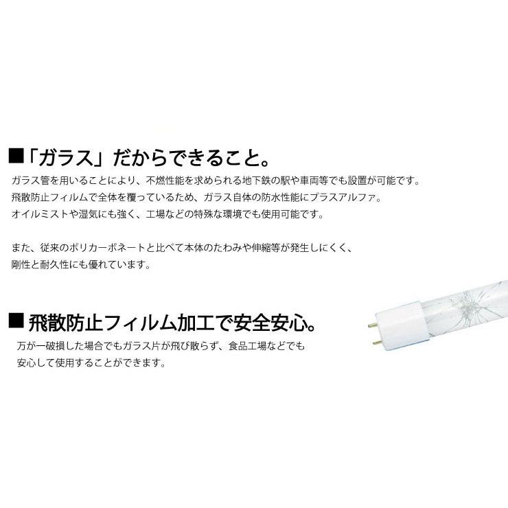 LED蛍光灯 40w形  10本セット ベースライト 昼白色 LTG40YC-P--10 ビームテック｜beamtec｜06