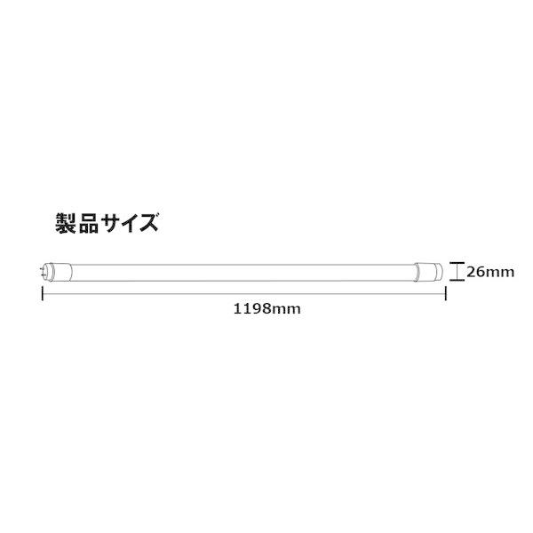 人感センサー LED蛍光灯 40w形 120cm ベースライト 待機時0%式 グロー式工事不要 自動点灯 消灯 感知中は常時点灯 LTSB40CT | Beamtec | 02
