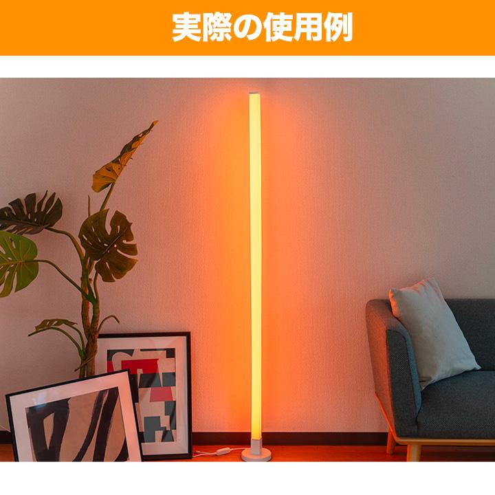 装飾ライト フロアライト LED RGB 調光 調色 彩り カラフル 雰囲気装飾 音楽モード USB給電 DIY パーティー 露営 キャンプ リモコン操作 タイマー lw-fw07rgb｜beamtec｜12