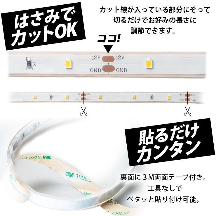間接照明用テープライト5m×2本【新品未使用】 SET2835CT_2.jpg