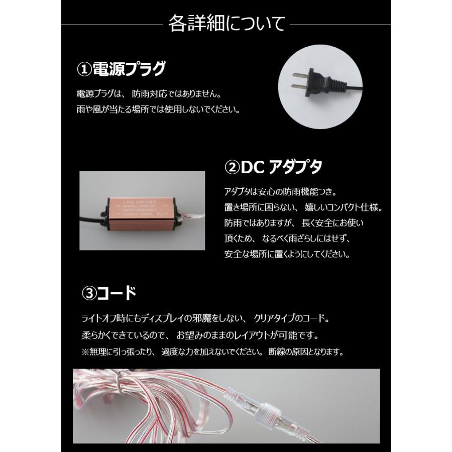 【BONUS+5％】LED イルミネーション スノーフォール ライト 50cm 10本 LED 流れるLED 流れ星 防雨型 防水 LED 電飾 イルミネーションライト 装飾 LX5050-RGB｜beamtec｜05