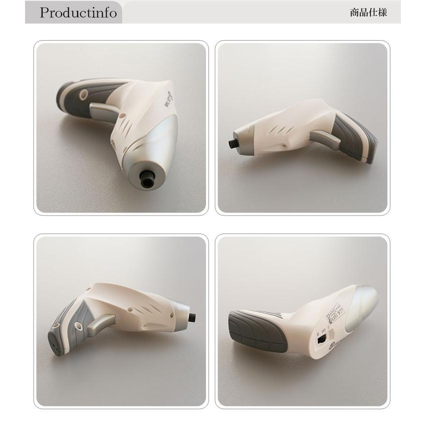 充電式ドライバー 電動ドリル 電動ドライバー ビットセット LED ライト付 ドライバー 軽量 コードレス USB充電 DIY 家具 組み立て MINID36 | Beamtec | 01