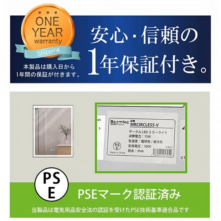 LEDミラー ミラー ライト付き ウォールミラー 四角 照明 おしゃれ 鏡 壁掛け モダン 寝室 壁掛け デザイン オシャレ 角型 レクタングル MIRROR-V2 | Beamtec | 11