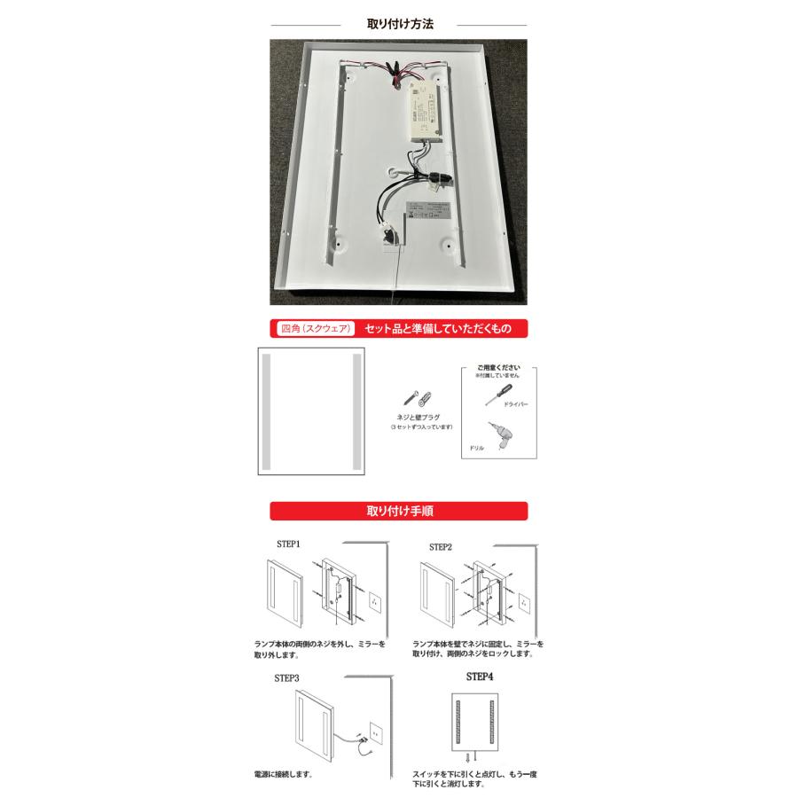 LEDミラー 女優ミラーミラー ライト付き ウォールミラー 丸型 四角 照明 おしゃれ 鏡 壁掛け 丸 モダン 寝室 壁掛け 丸型 角型 ビームテック