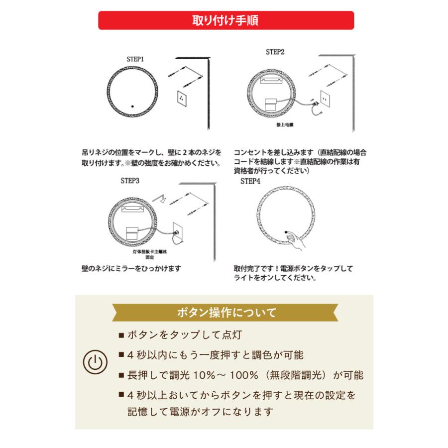 LEDミラー 女優ミラーミラー ライト付き ウォールミラー 丸型 四角 照明 おしゃれ 鏡 壁掛け 丸 モダン 寝室 壁掛け 丸型 角型 ビームテック