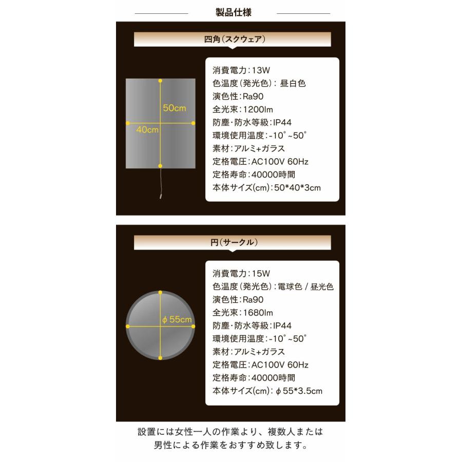 LEDミラー 女優ミラーミラー ライト付き ウォールミラー 丸型 四角 照明 おしゃれ 鏡 壁掛け 丸 モダン 寝室 壁掛け 丸型 角型 ビームテック
