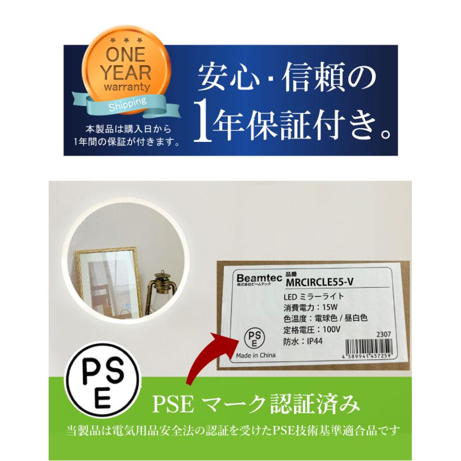 LEDミラー 女優ミラーミラー ライト付き ウォールミラー 丸型 四角 照明 おしゃれ 鏡 壁掛け 丸 モダン 寝室 壁掛け 丸型 角型 ビームテック