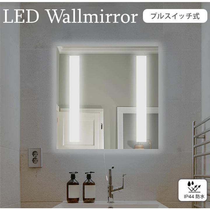 美容室　高級LEDミラー 美容室 高級LEDミラー