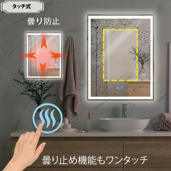 Beamtec LEDミラー ミラー ライト付き ウォールミラー 四角 照明 Beamtec LEDミラー ミラー ライト付き ウォールミラー 四角 照明