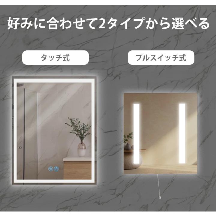 Beamtec 【BONUS+5％】 LEDミラー ミラー ライト付き ウォール