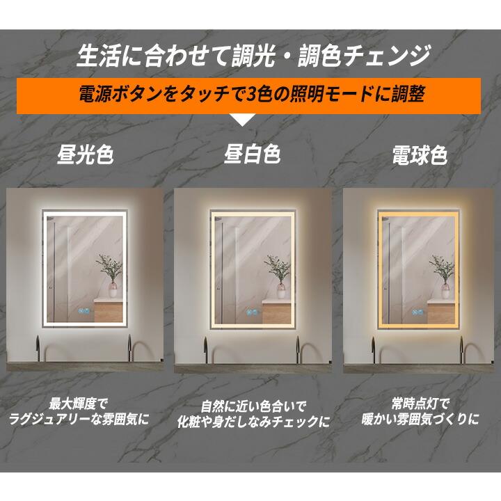 Beamtec LEDミラー ミラー ライト付き ウォールミラー 四角 照明 Beamtec LEDミラー ミラー ライト付き ウォールミラー 四角 照明