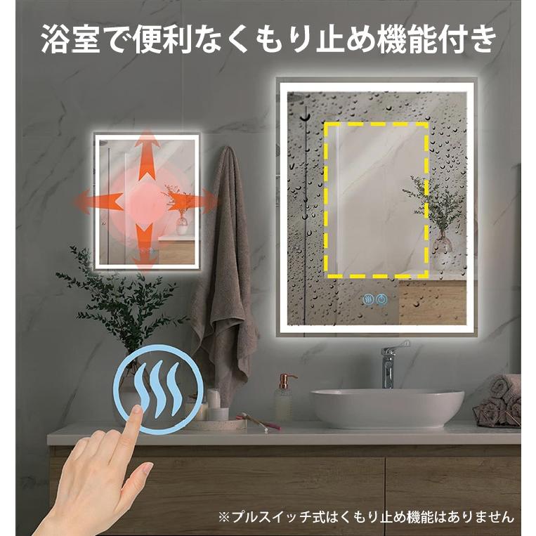 Beamtec 【BONUS+5％】 LEDミラー ミラー ライト付き ウォール