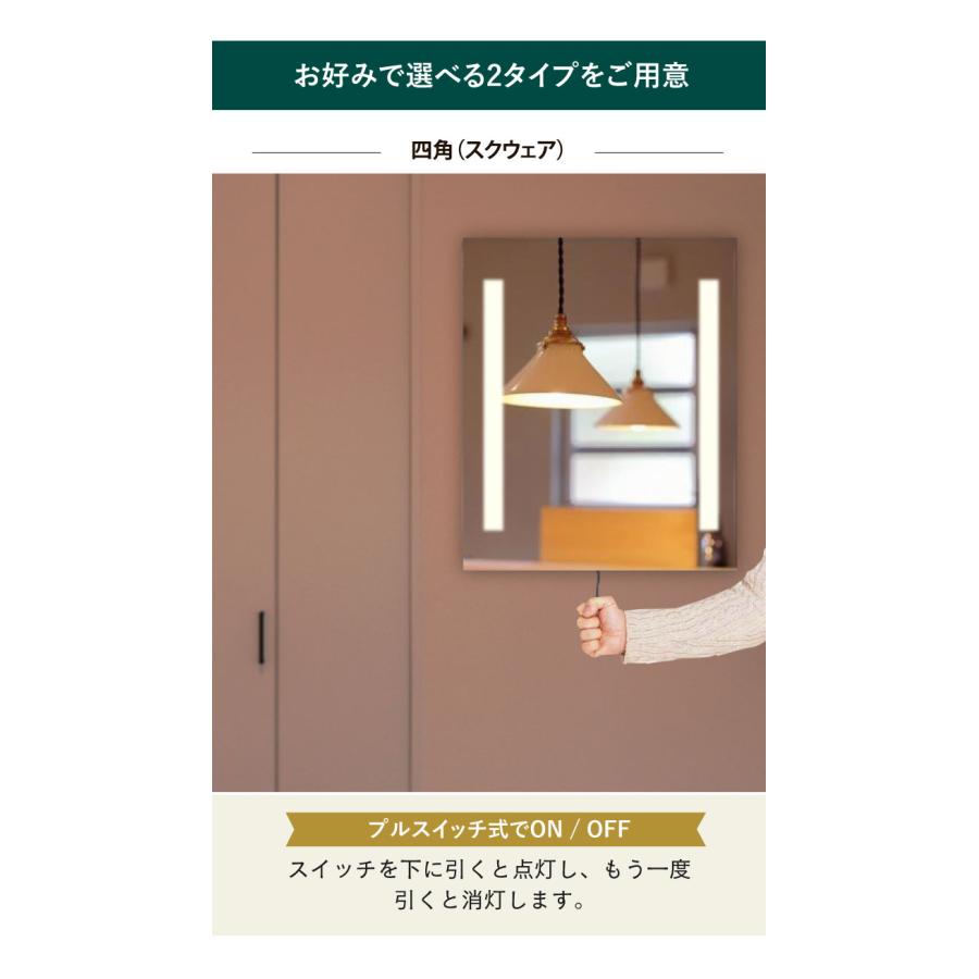 LEDミラー 女優ミラーミラー ライト付き ウォールミラー 丸型 四角 照明 おしゃれ 鏡 壁掛け 丸 モダン 寝室 壁掛け 丸型 角型 ビームテック