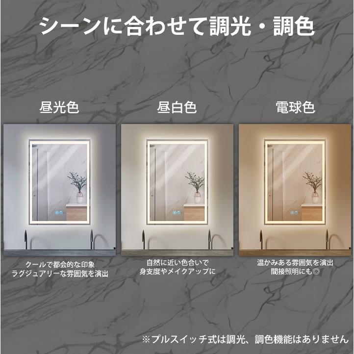 Beamtec 【BONUS+5％】 LEDミラー ミラー ライト付き ウォール