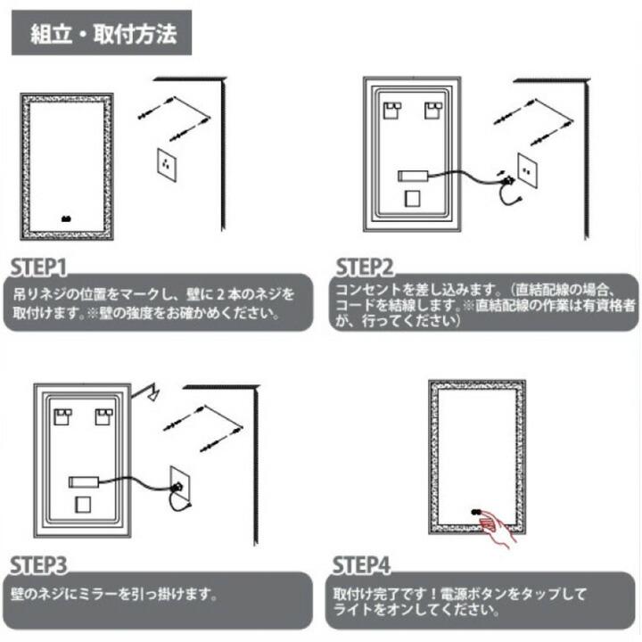 Beamtec LEDミラー ミラー ライト付き ウォールミラー 四角 照明 Beamtec LEDミラー ミラー ライト付き ウォールミラー 四角 照明