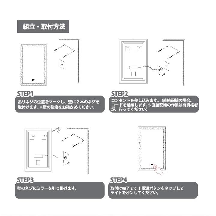 Beamtec 【BONUS+5％】 LEDミラー ミラー ライト付き ウォール