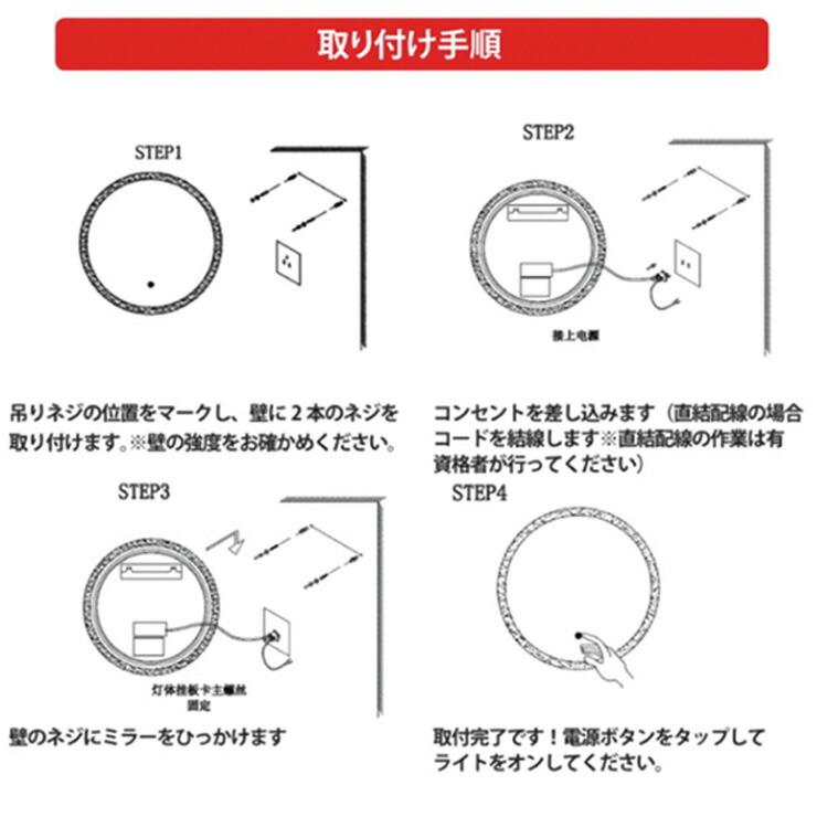 Beamtec LEDミラー ミラー ライト付き ウォールミラー 楕円 調光 Beamtec LEDミラー ミラー ライト付き ウォールミラー 楕円 調光