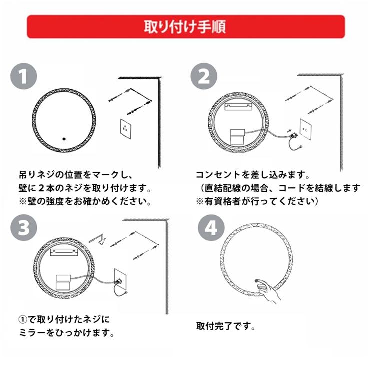 LEDミラー ミラー ライト付き ウォールミラー 楕円 調光 調色 照明 おしゃれ 鏡 壁掛け 丸 モダン 浴室 壁掛け デザイン オシャレ 丸型 オーバル MIRROR | Beamtec | 06
