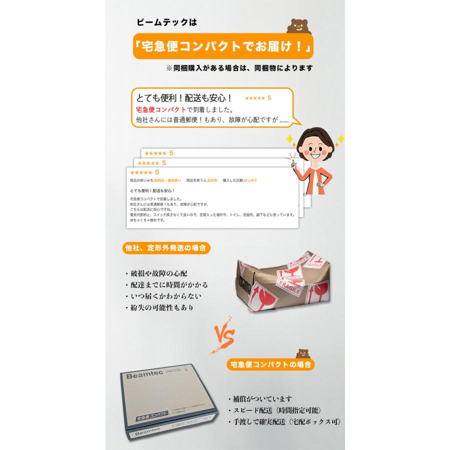 センサーライト コンセント LED 人感センサーライト フットライト 屋内 人感センサー 調光 MN-SS02A ビームテック | Beamtec | 02