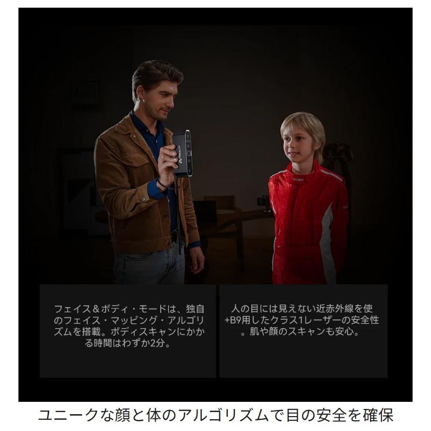 Creality Otter 3Dプリンター スキャナー 3Dスキャナー |  | 12