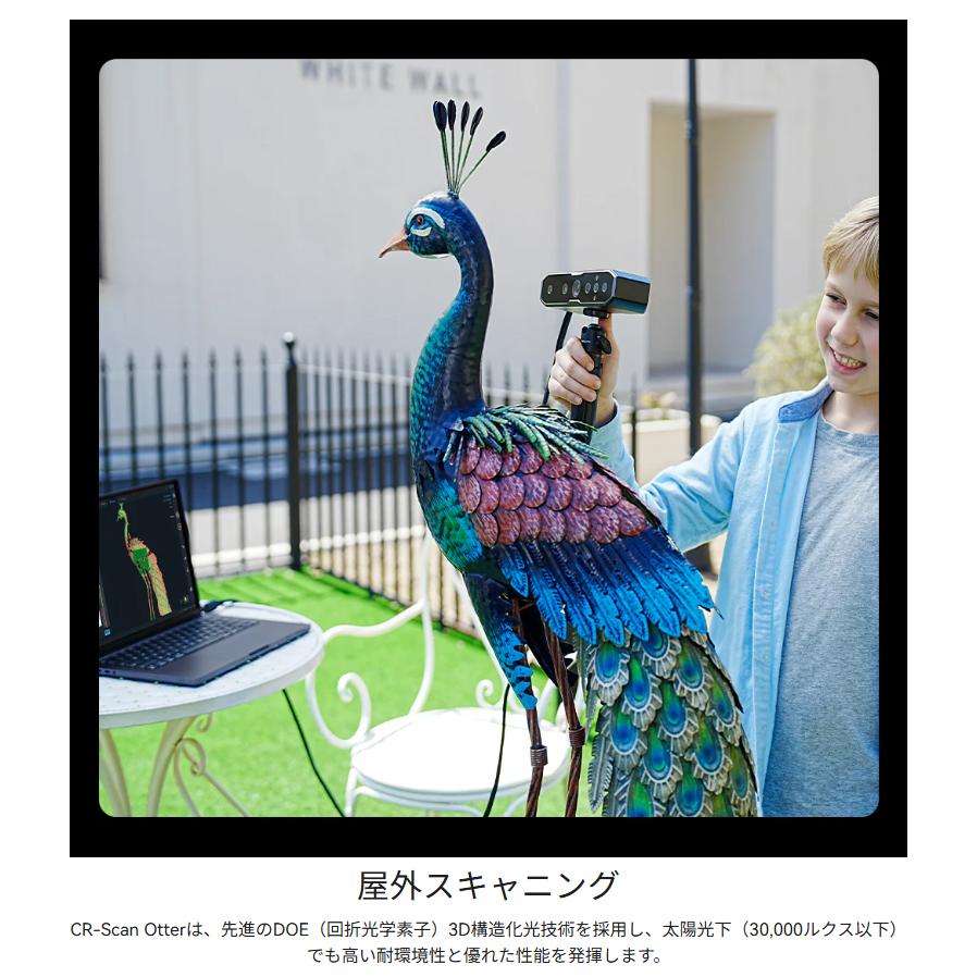 Creality Otter 3Dプリンター スキャナー 3Dスキャナー |  | 14