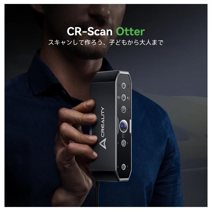 Creality Otter 3Dプリンター スキャナー 3Dスキャナー |  | 03