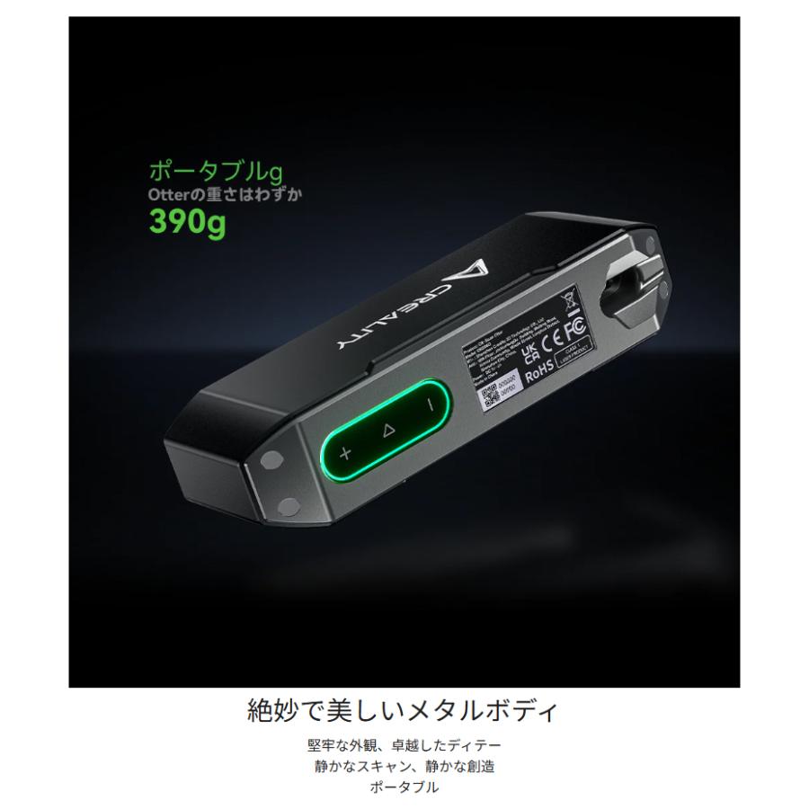 Creality Otter 3Dプリンター スキャナー 3Dスキャナー |  | 21