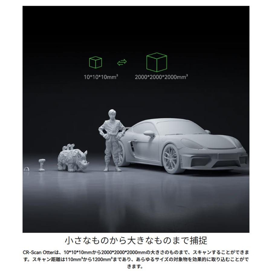 Creality Otter 3Dプリンター スキャナー 3Dスキャナー |  | 07