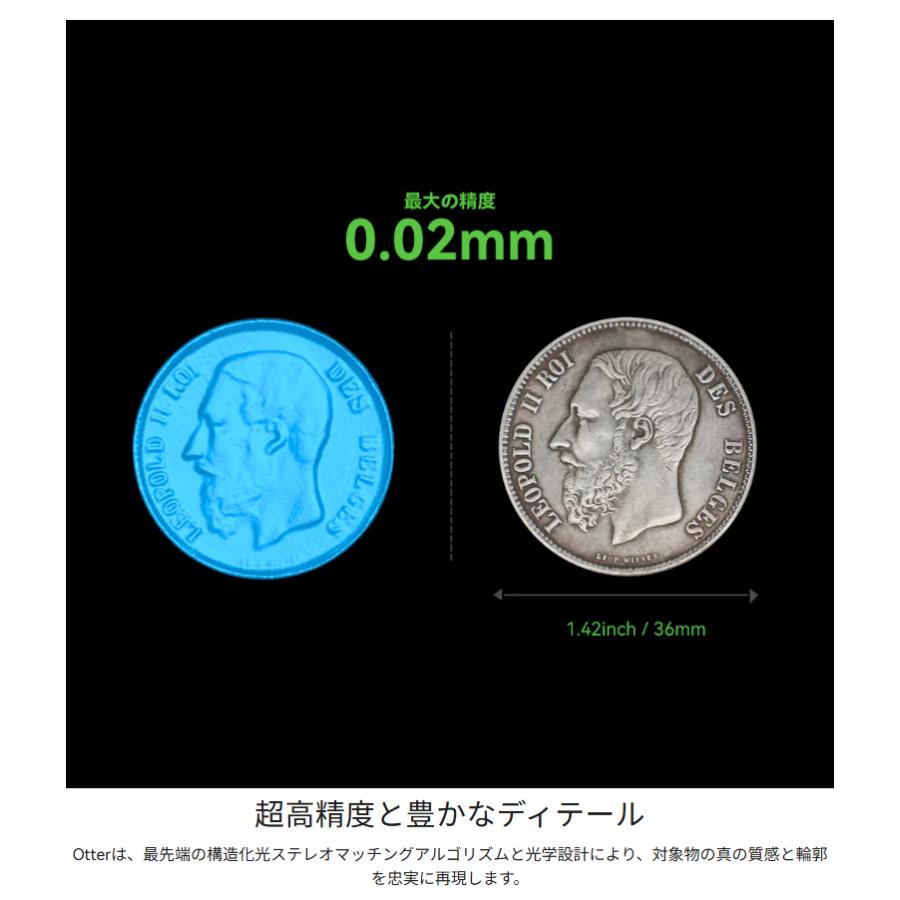 Creality Otter 3Dプリンター スキャナー 3Dスキャナー |  | 09