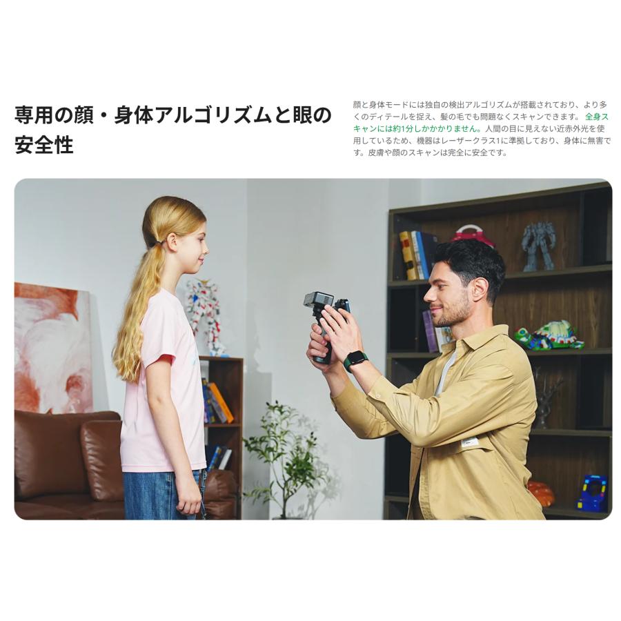 Creality Otter Lite 高精度3Dスキャナー 正規取扱店 ビームテック |  | 10