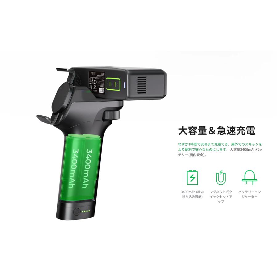 Creality Otter Lite 高精度3Dスキャナー 正規取扱店 ビームテック |  | 12