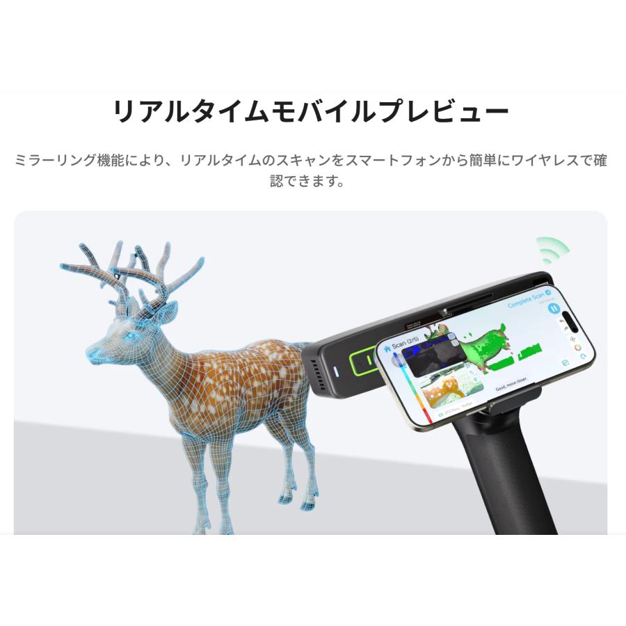 Creality Otter Lite 高精度3Dスキャナー 正規取扱店 ビームテック |  | 13