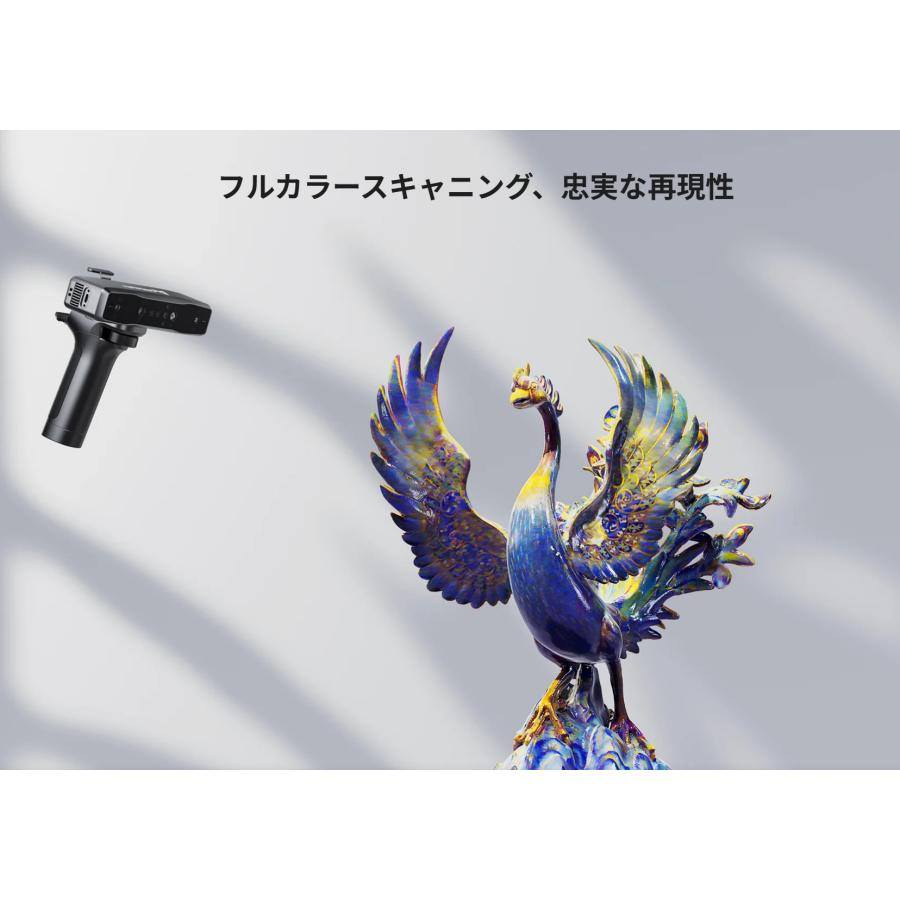 Creality Otter Lite 高精度3Dスキャナー 正規取扱店 ビームテック |  | 14