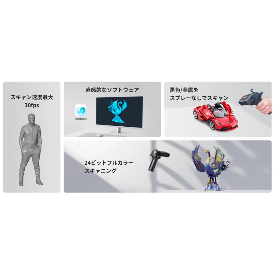 Creality Otter Lite 高精度3Dスキャナー 正規取扱店 ビームテック |  | 03