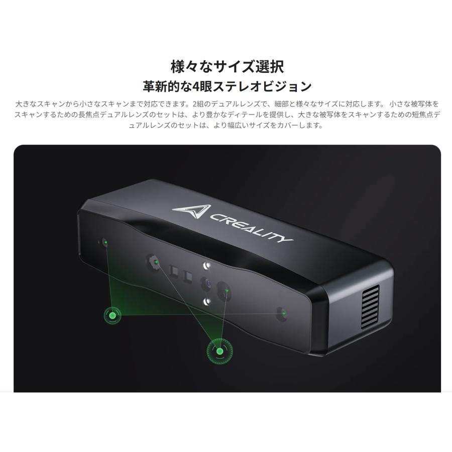 Creality Otter Lite 高精度3Dスキャナー 正規取扱店 ビームテック |  | 05