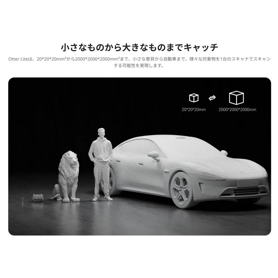 Creality Otter Lite 高精度3Dスキャナー 正規取扱店 ビームテック |  | 06