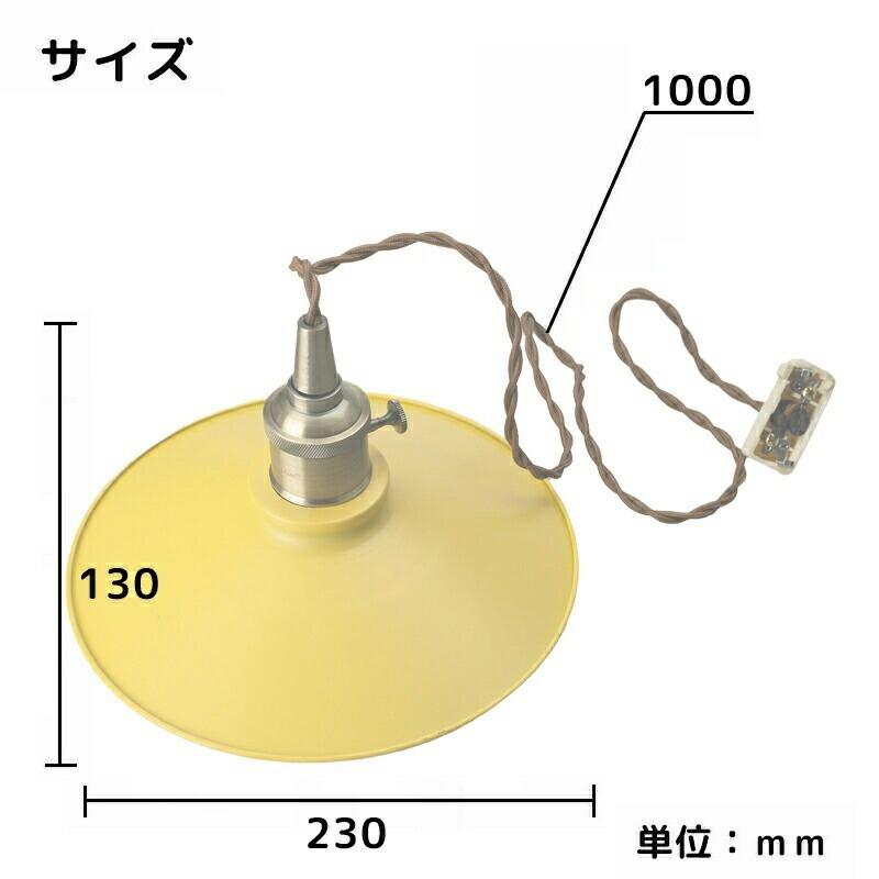 ペンダントライト 1灯 E26 LED おしゃれ 天井照明 照明 照明器具 バイカラー PENDANT-SET | Beamtec | 14