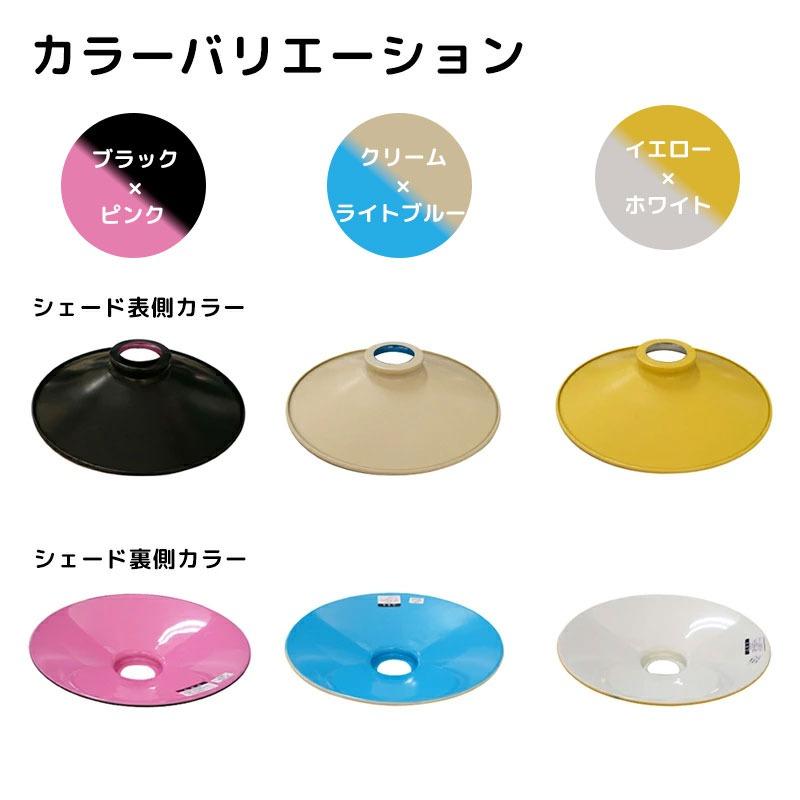 ペンダントライト 1灯 E26 LED おしゃれ 天井照明 照明 照明器具 バイカラー PENDANT-SET | Beamtec | 04