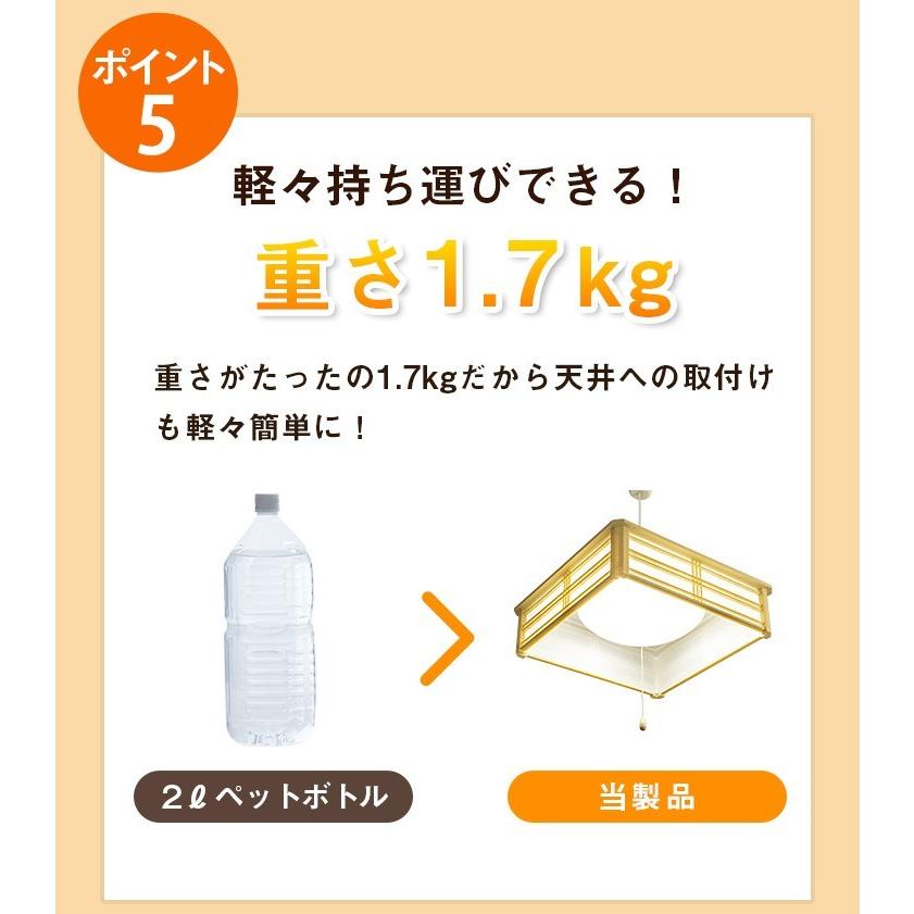 2台セット ペンダントライト led 和室 照明 シーリング 和風 6畳 8畳 調光 送料無料 タイマー 昼光 プルスイッチ PL-CD8JR ビームテック｜beamtec｜12