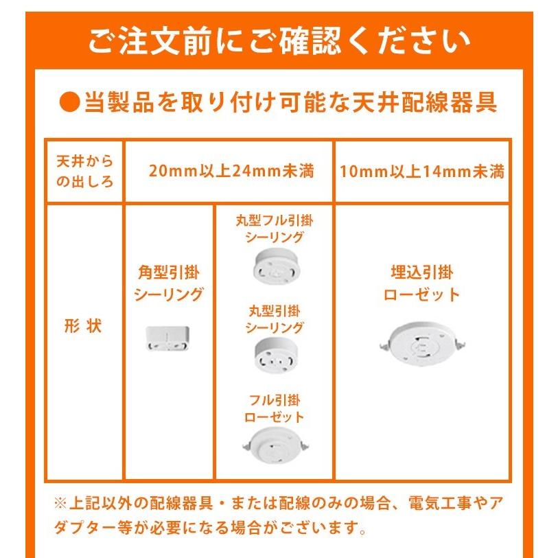 田中内燃機 2台8畳 LED和風シーリングライト 昼光色 プル
