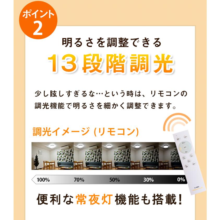 2台セット ペンダントライト led 和室 照明 シーリング 和風 6畳 8畳 調光 送料無料 タイマー 昼光 プルスイッチ PL-CD8JR ビームテック | Beamtec | 09