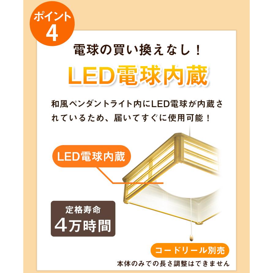 和風ペンダントライト 6畳 8畳 調光 リモコン PL-CD8JR 送料無料 ビームテック｜beamtec｜11