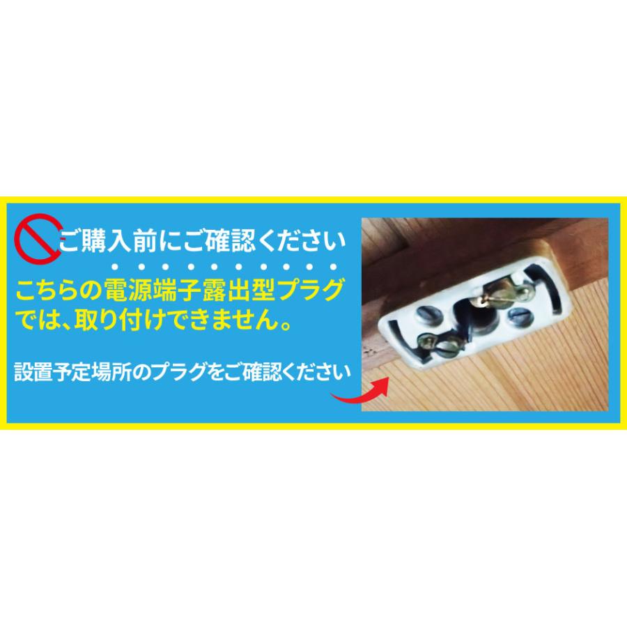 和風ペンダントライト 6畳 8畳 調光 リモコン PL-CD8JR 送料無料 ビームテック | Beamtec | 20